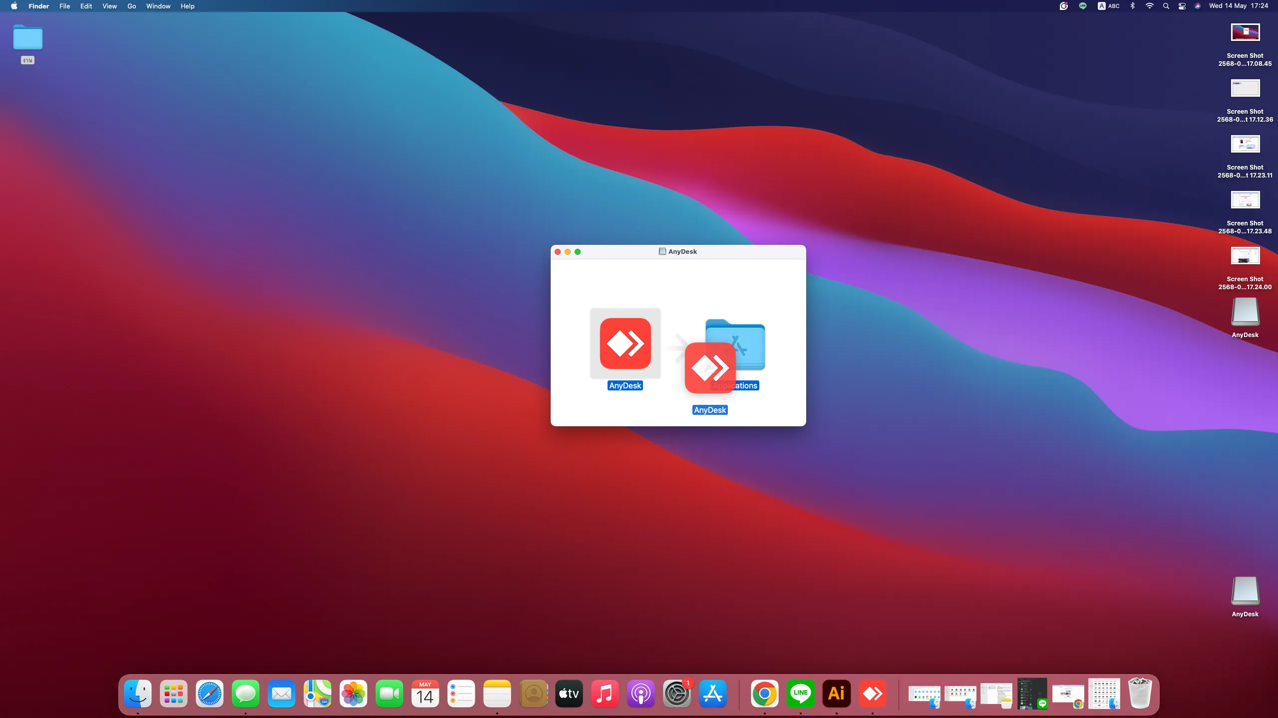 <div>4. ลากไอคอน AnyDesk ไปไว้ในโฟลเดอร์ Applications</div>